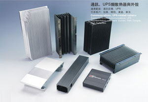 Communication and UPS type radiator and casing